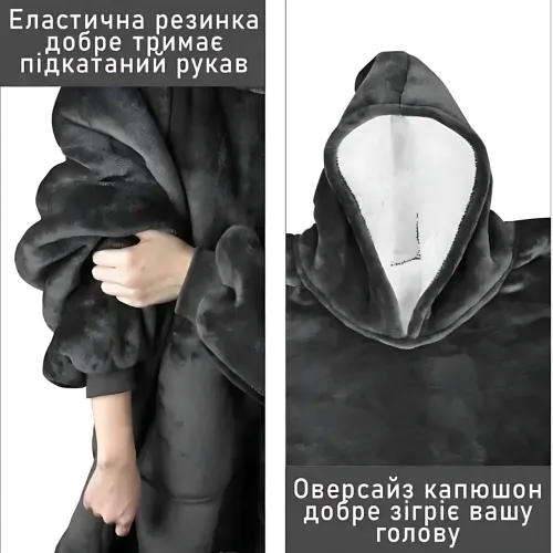 Huggle Hoodie: Двостороння плюшева Толстовка-Плед, тепле худі покривало, 80x100 см Малиновий - фото 5