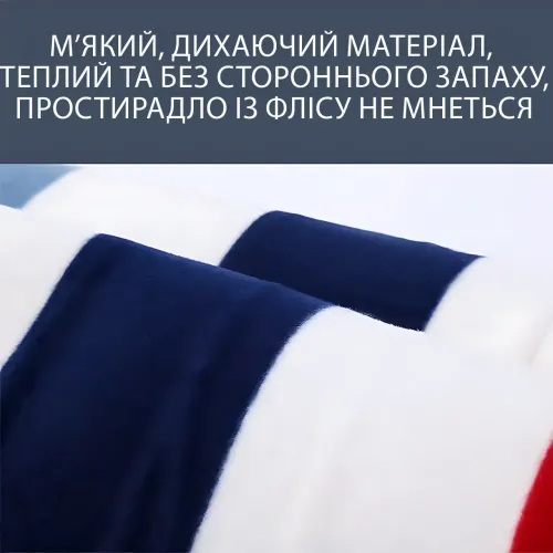 Электро простынь с 2-х зонным управлением обогревом, Электро одеяло 160х180 см в цветную полоску - фото 3