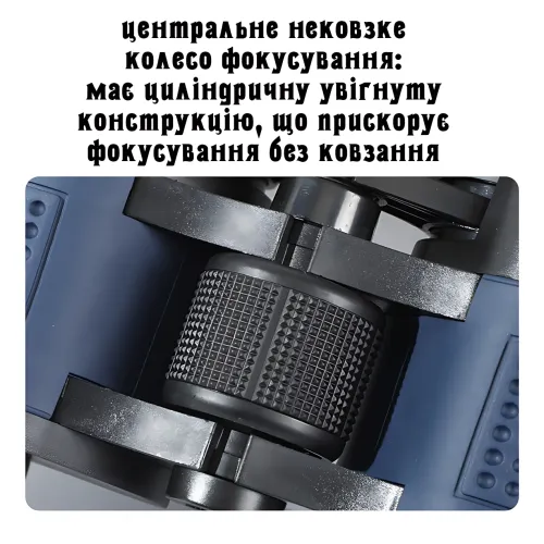 Водостійкий універсальний бінокль Binoculars 60X60 для полювання і риболовлі, двотрубний бінокль у чохлі - фото 7
