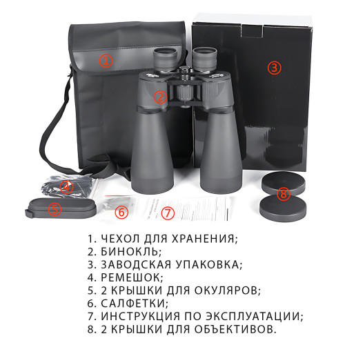 Бинокль Bushnell 60x90, 20-кратное увеличение, широкоугольная оптика и влагозащита - фото 8