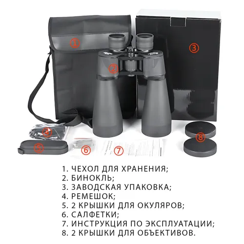 Бинокль Bushnell 60x90, 20-кратное увеличение, широкоугольная оптика и влагозащита - фото 18