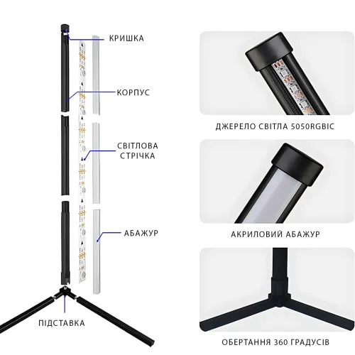Підлогова LED-лампа, кутовий розумний USB-світильник з RGB-підсвіткою, пультом керування - фото 3
