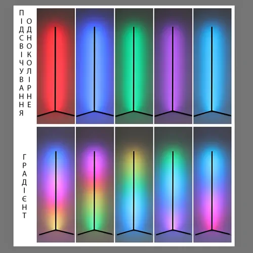 Підлогова LED-лампа, кутовий розумний USB-світильник з RGB-підсвіткою, пультом керування - фото 4