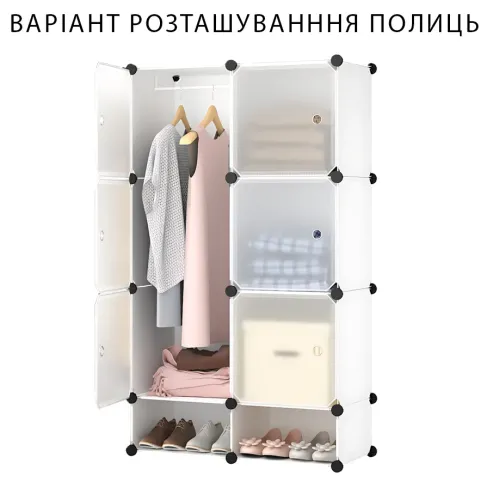 Модульна шафа-органайзер 10001 для одягу та взуття, пластикова складана шафа 75х37х127cm, 8 полиць - фото 6