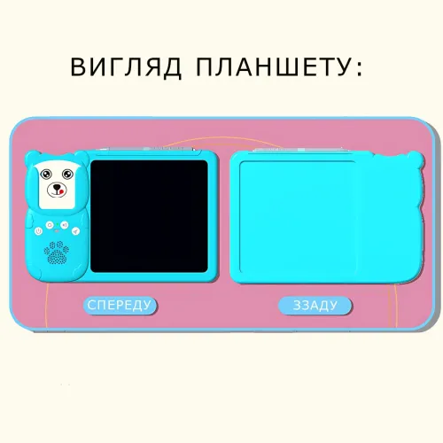 Планшет інтерактивний ART-0279 для вивчення англійської мови з LCD дошкою для малювання 255 карток 510 слів - фото 8