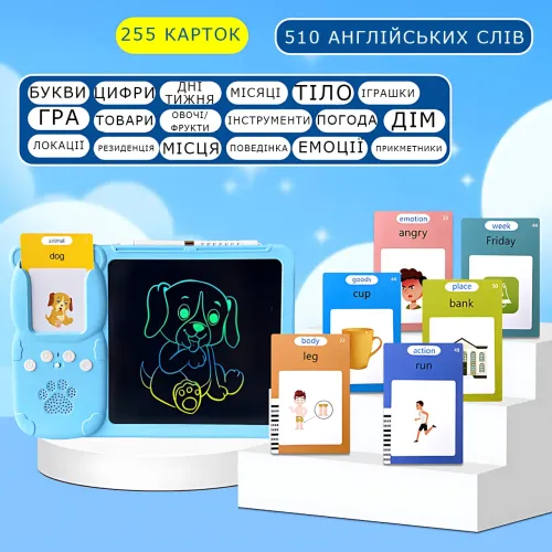 Планшет інтерактивний ART-0279 для вивчення англійської мови з LCD дошкою для малювання 255 карток 510 слів - фото 3