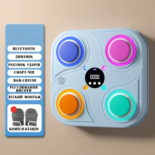Тренажер для бокса с музыкой и RGB подсветкой, интерактивная мишень Boxing target 33 см, голубой - фото 4