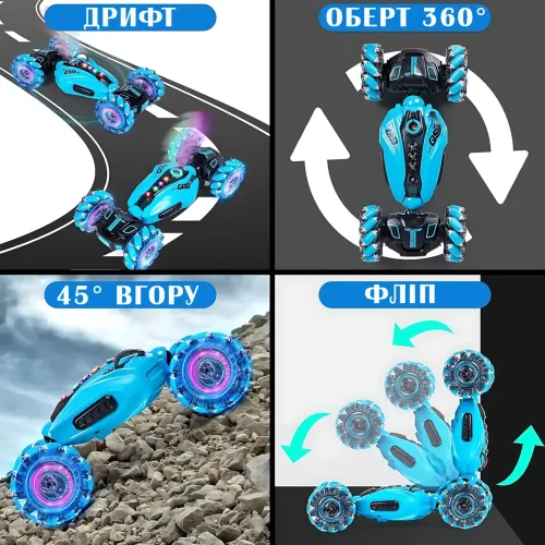 Машинка-перевертень Toy car AND 2277-3B з LED-підсвіткою, парою та звуковими ефектами, 2 пульти д/у - фото 4