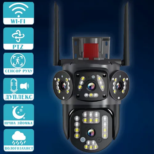 Вулична PTZ-камера відеоспостереження 3L-V30-4G з WiFi та 4G, подвійний об'єктив 4+4 Мп, дуплекс