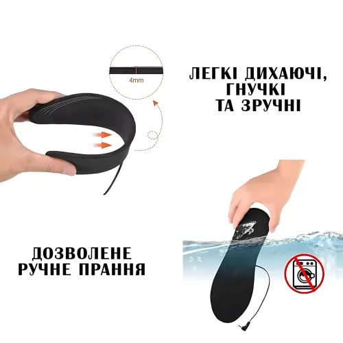 Універсальні електроустілки, підрізні USB термоустілки з підігрівом від повербанк і батарейок, 35-46 р - фото 3