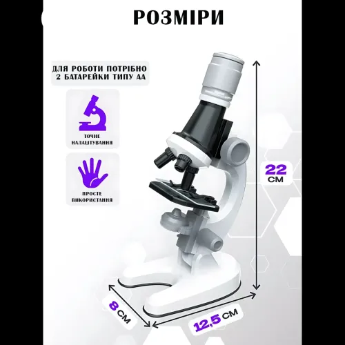 Дитячий мікроскоп Лабораторія з біології AND HA-156: збільшення 100х-1200х, з аксесуарами, білий - фото 7
