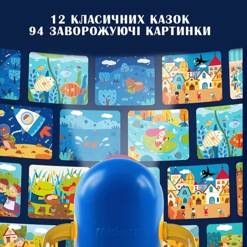 Дитячий навчальний проєктор AND HA-158 12 казок, з функцією нічника, світильника, проєктора зоряного неба - фото 4