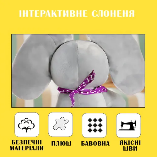 Інтерактивна плюшева іграшка AND HA-161, що говорить Слон, що грає в хованки, бавить вушками - фото 6