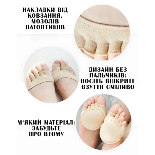 Ортопедические полуноски для стоп Five-Finger Invisible Socks  AND1017, разделители пальцев, носки от мозолей - фото 5