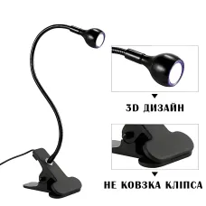 UV лампа AND HA-141 для сушки гелевых типс верхних форм на прищепке, гибкая гусиная шея, USB, 5 Вт