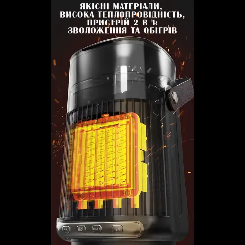 Зволожувач повітря та нагрівач 2-в-1 AND LY-784 — 800 Вт, LED-підсвітка, портативний, захист від перегрівання - фото 8