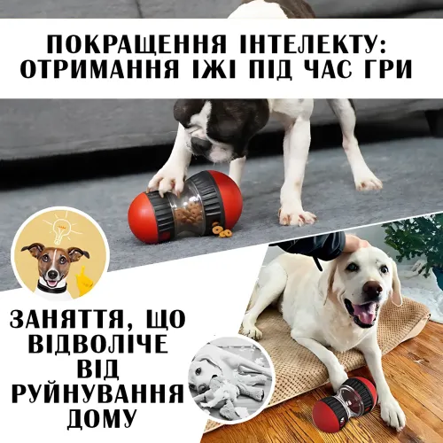 Интерактивная игрушка-кормушка для собак и кошек, Медленный шарик неваляшка AND 1100, диспенсер для корма Красный - фото 7