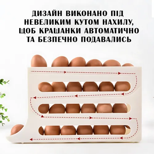 Контейнер-подставка для хранения яиц AND XL-994, 4-слойный лоток для 30 яиц с автоматической подачей, пластик Белый - фото 4