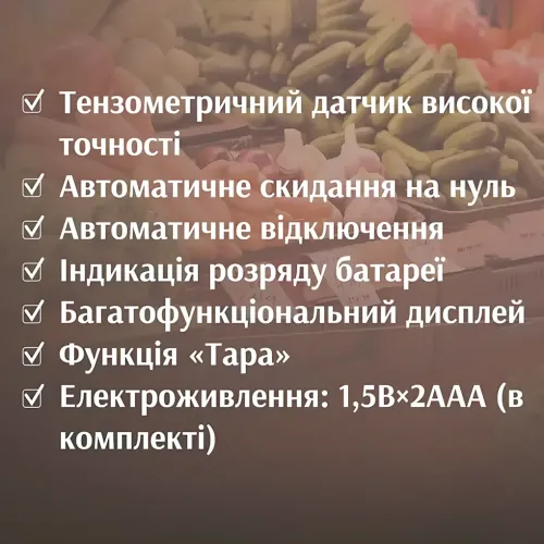 Ваги кухонні електронні, побутові ваги BITEK BT-125 зі знімною чашею, дисплеєм, таруванням, до 7 кг - фото 8