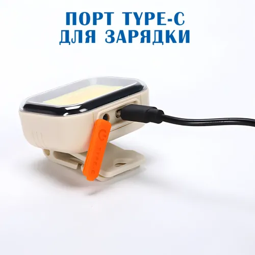Налобный фонарь Bailong CY-2027-C, Type-C, 240 мАч, 250 Лм, ABS+АС, 5 режимов, влагозащита, 36,5 г - фото 5