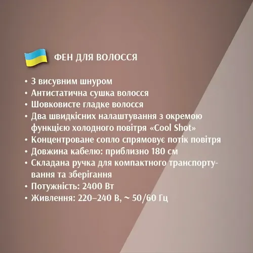 Фен для волосся BITEK BT-464, складаний дорожній фен 2400 Вт, 2 швидкості, 3 температури, холодний режим - фото 6