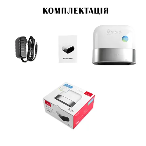 Професійна оригінальна лампа для манікюру UV + LED лампа SUN 3с 48 W, акумуляторна + 220 В - фото 10