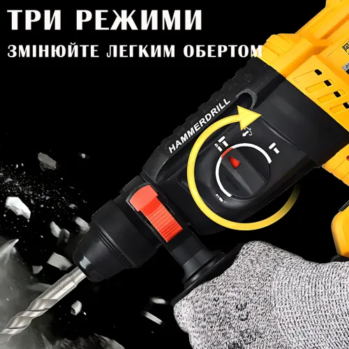Потужний акумуляторний перфоратор 20 V 4.0 Ah — 3 режими, безщітковий двигун, 2 АКБ, кейс - фото 8