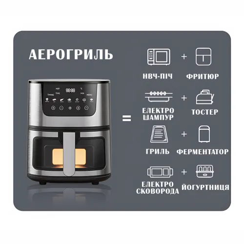 Аерогриль Crownberg CB 5548, повітряна фритюрниця мультипіч 1400 Вт, 5 л, 8 програм, чорна - фото 9