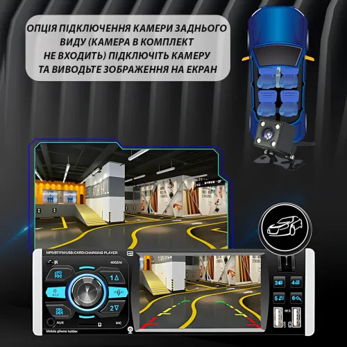 Мультимедійна магнітола 4052 для автомобіля 4.1 із сенсорним екраном і підтримкою FM радіо, MP5, Bluetooth - фото 8