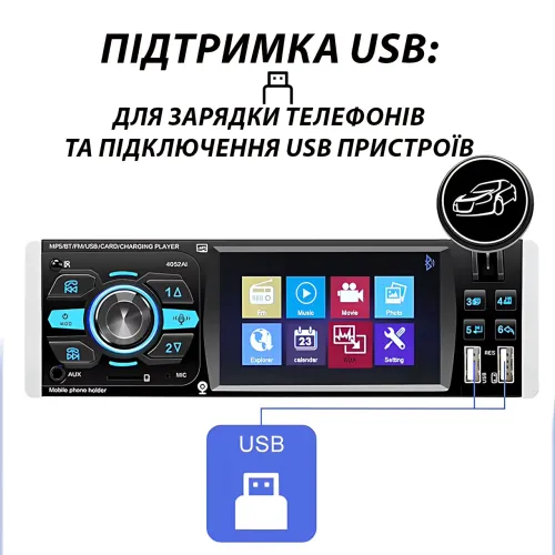 Мультимедийная магнитола 4052 для автомобиля 4.1 с сенсорным экраном и поддержкой FM радио, MP5, Bluetooth - фото 4