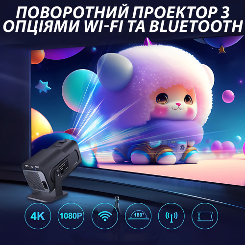 Мини-проектор Magcubic HY320 4K – Wi-Fi 6, Bluetooth, Android 11, 390 ANSI - фото 7