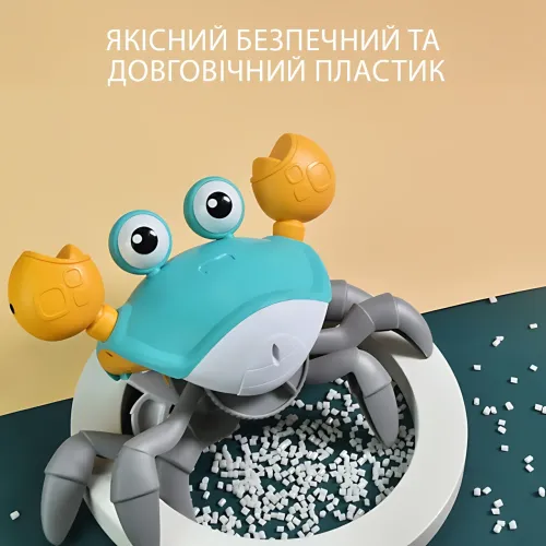 Інтерактивний краб Induction Electric Crab BLUE з музикою і сенсором перешкод - фото 4