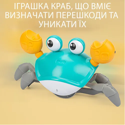 Інтерактивний краб Induction Electric Crab BLUE з музикою і сенсором перешкод - фото 5