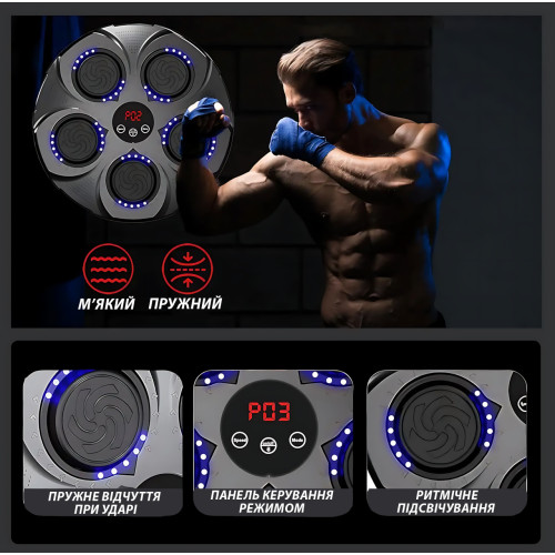 Настенный боксерский тренажер Intelligent Music Boxing Target, 9 режимов, музыка, RGB-подсветка, счетчик - фото 10