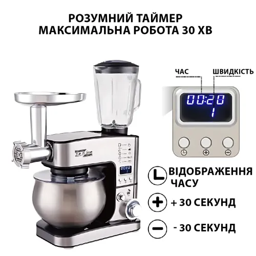 Багатофункціональний кухонний комбайн Zepline ZP-135 — м'ясорубка, блендер, тістоміс, 4200 Вт, LCD-дисплей, 6 л Червоний - фото 8