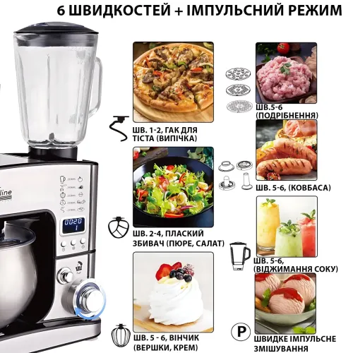Багатофункціональний кухонний комбайн Zepline ZP-135 — м'ясорубка, блендер, тістоміс, 4200 Вт, LCD-дисплей, 6 л Червоний - фото 7