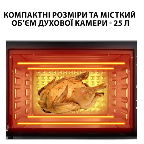 Електрична духовка RAF-PLUS RS-7725 — 25 л, 1500 Вт, таймер, регулювання температури 60°-250 °C - фото 7