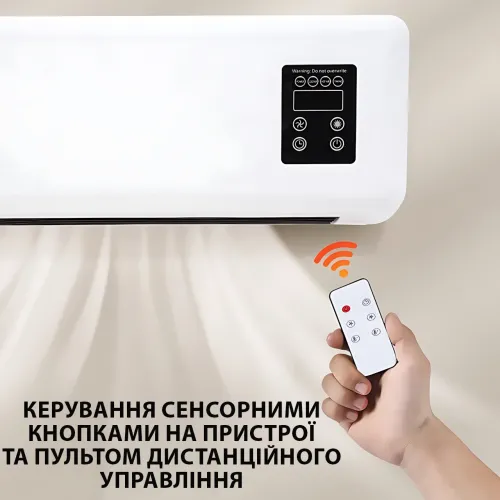 Настінний мобільний кондиціонер Wall Air Cooler 800W — зима-літо, пульт ДК, 3 режими - фото 7