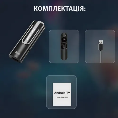 Смарт ТБ стик Transpeed M98 Y9, Amlogic S905Y4, 2/16 ГБ, Android TV11, 4K HDR, BT пульт із голосовим керуванням - фото 9