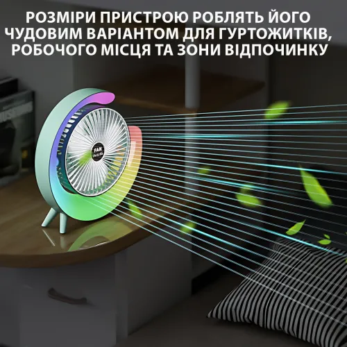 Настільний акумуляторний вентилятор з RGB-підсвіткою, 180° поворот, 3 швидкості, USB заряджання, 235 х 235 мм - фото 2