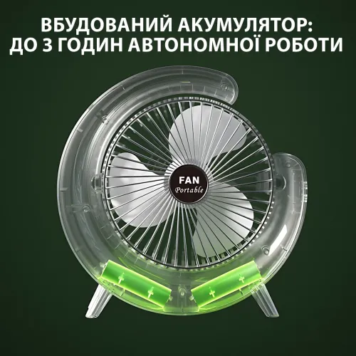 Настільний акумуляторний вентилятор з RGB-підсвіткою, 180° поворот, 3 швидкості, USB заряджання, 235 х 235 мм - фото 4