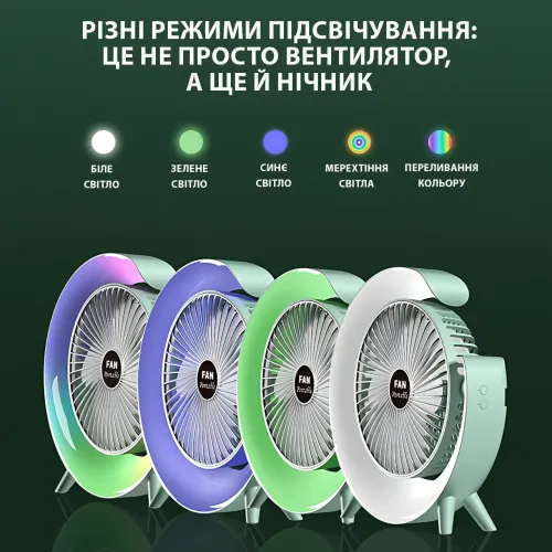Настільний акумуляторний вентилятор з RGB-підсвіткою, 180° поворот, 3 швидкості, USB заряджання, 235 х 235 мм - фото 3