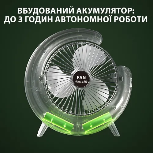 Настільний акумуляторний вентилятор з RGB-підсвіткою, 180° поворот, 3 швидкості, USB заряджання, 235 х 235 мм - фото 4