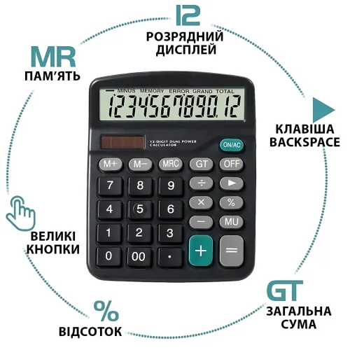 Настільний калькулятор Keenly KK-837-12, екран 12 розрядів, подвійне живлення, розрахунок відсотків - фото 5