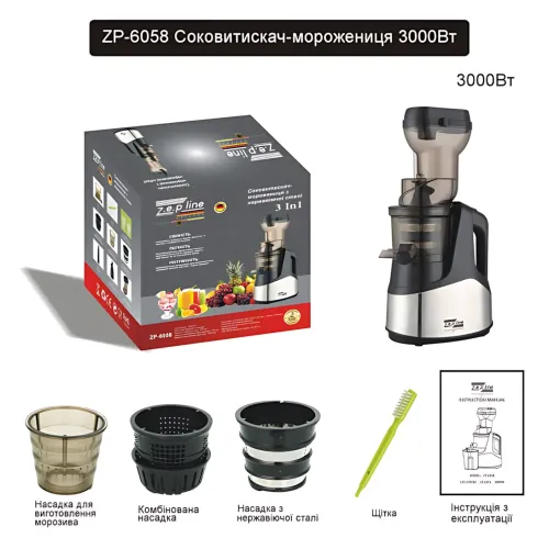 Соковижималка-морозивниця 3 в 1 Zepline ZP-6058, 3000 Вт — холодний віджим, смузі, сорбет - фото 9
