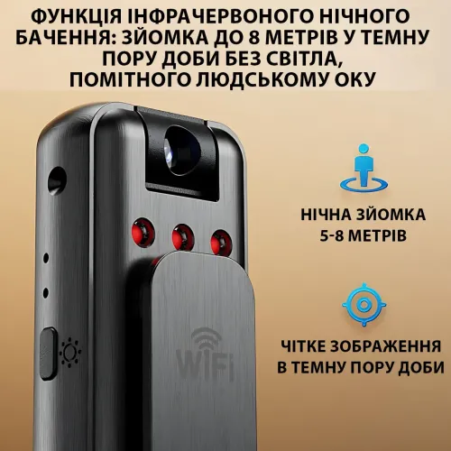 WI-Fi HD Body Camera с ночным видением и записью 1080P, перезаряжаемая, с магнитом и зажимом для одежды - фото 4