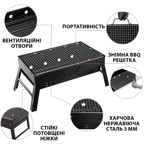 Складаний мангал-барбекю GP-4276 (43×30×22,5 см) з решіткою-гриль, вентиляцією та ручками - фото 7
