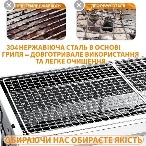 Складаний гриль мангал BBQ GP-4273, неіржавка сталь, 48 х 30 х 57 см, на 6 шампурів, решітка 48 х 30 см - фото 6