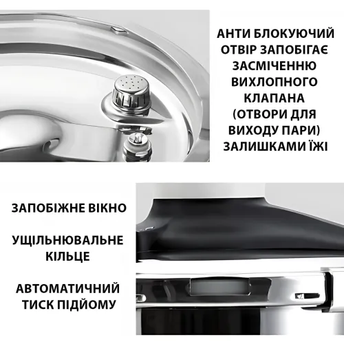 Скороварка Zepline 6 л — неіржавка сталь 18/10, 3-шарове дно, клапан тиску, для всіх плит - фото 10