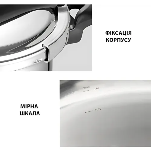 Скороварка Zepline 6 л — неіржавка сталь 18/10, 3-шарове дно, клапан тиску, для всіх плит - фото 9